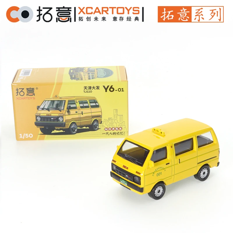 XCARTOYS 1/50 Automodel Speelgoed - Een herinnering uit de jaren 80 - Tianjin Daifa kleine bestelwagen in geel