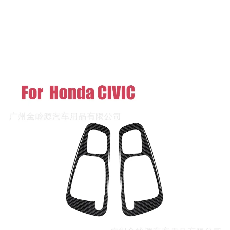 For 92-95 Honda Civic Car Interior Modification Carbon Fiber Door Switch Panel Decorative Stickers