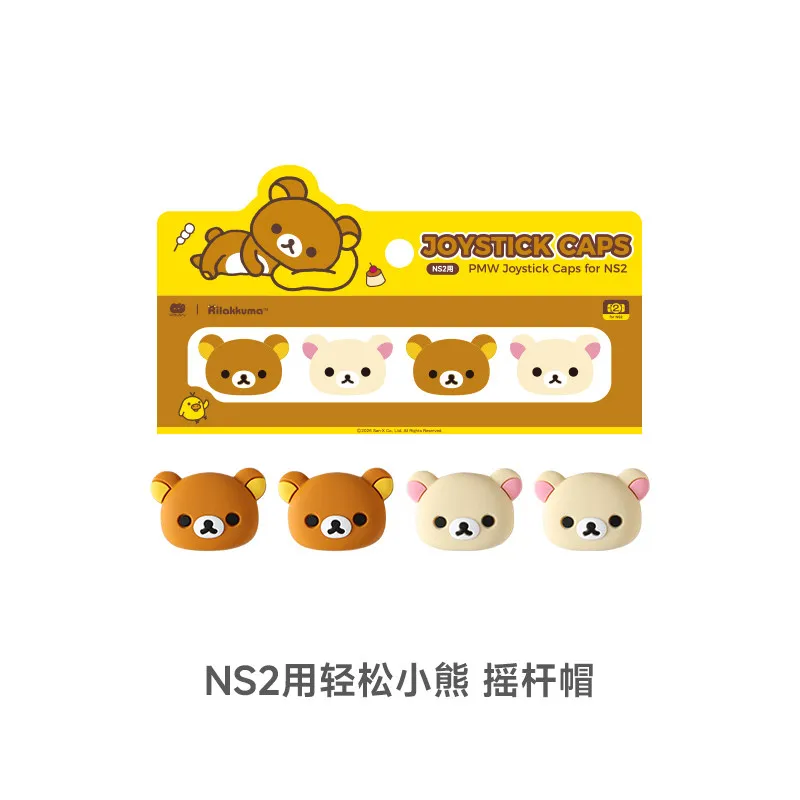 Rilakkuma Themed Accessories Set Compatible With Nintendo Switch 2 Ns2 Carrying Case Protective Shell Thumb Grip Caps Game Gift - view 4