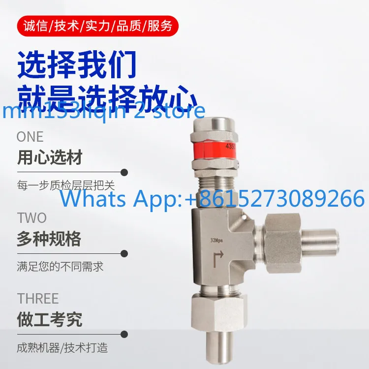 

Stainless steel316L high pressure welded pressure relief valve, straight through adjustable T-shaped proportional overload valve