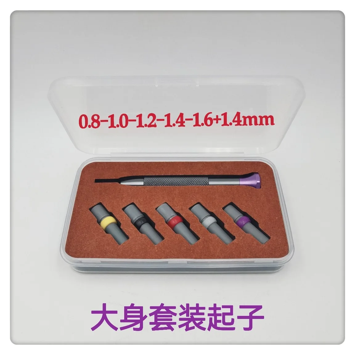 Watch Screwdriver Set High Hardness Thick Handle High Speed Steel Watch Repair Tool with 5 Screw Bits 0.8mm-1.6mm +1.4mm