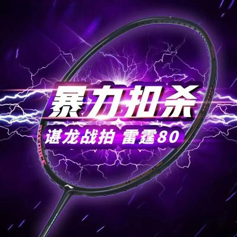 

New For LiNing-AXFORCE 80 Thunder Series Professional Badminton Racket High level Full Carbon Fiber Offensive With Line