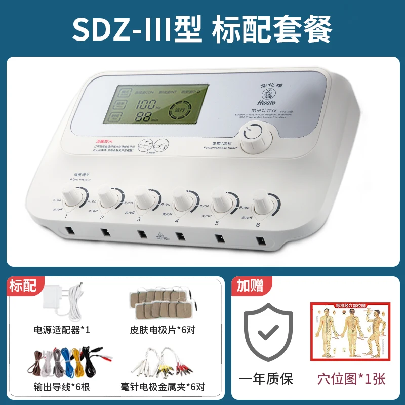 Hwato Electronic Acupuncture Device SDZ-III Meridian Physiotherapy Instrument Acupuncture Treatment Massager