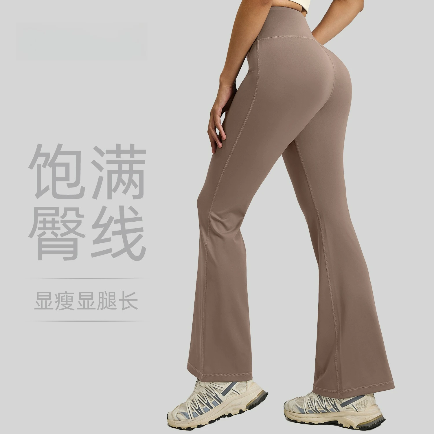 

High Stretch Solid Color Women Flare Yoga Pants High Waist Tummy Control Pilates Leggings Quick Dry Gym Fitness Long Pants