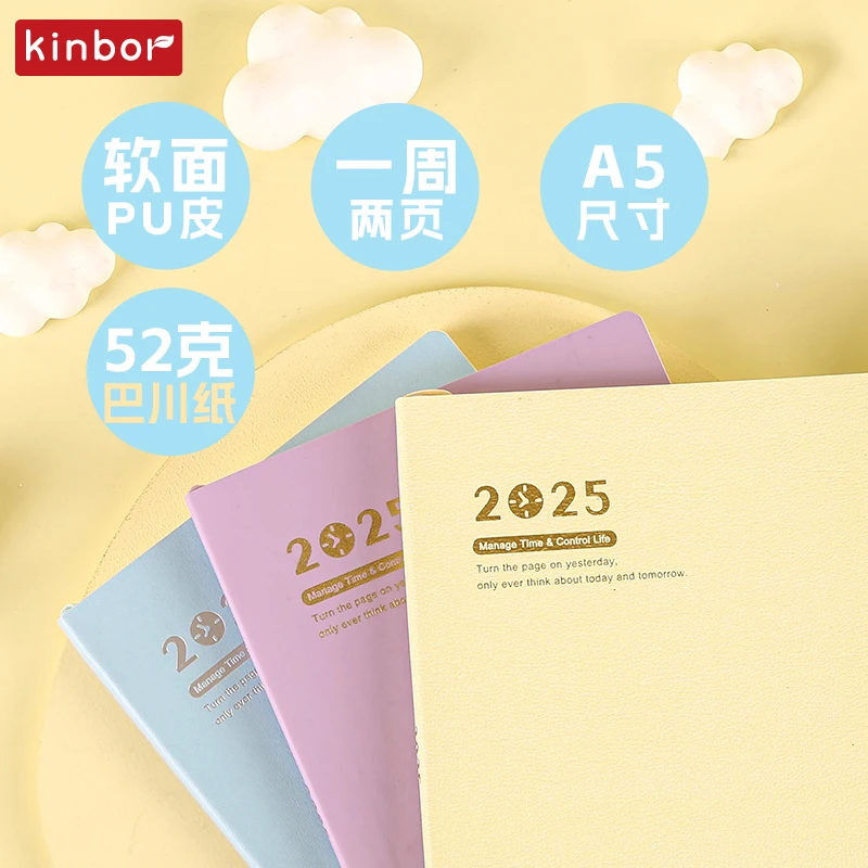 Kinbor 2025 Timeline A5 Planner Notebook Soft PU Two Page A Week 52g BaChuan Paper Time Management Efficiency Notepads Work Book