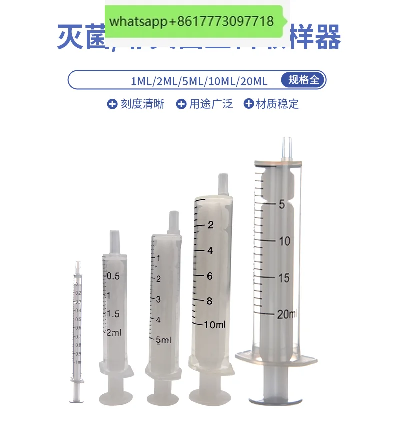 No Rubber Ring Syri…