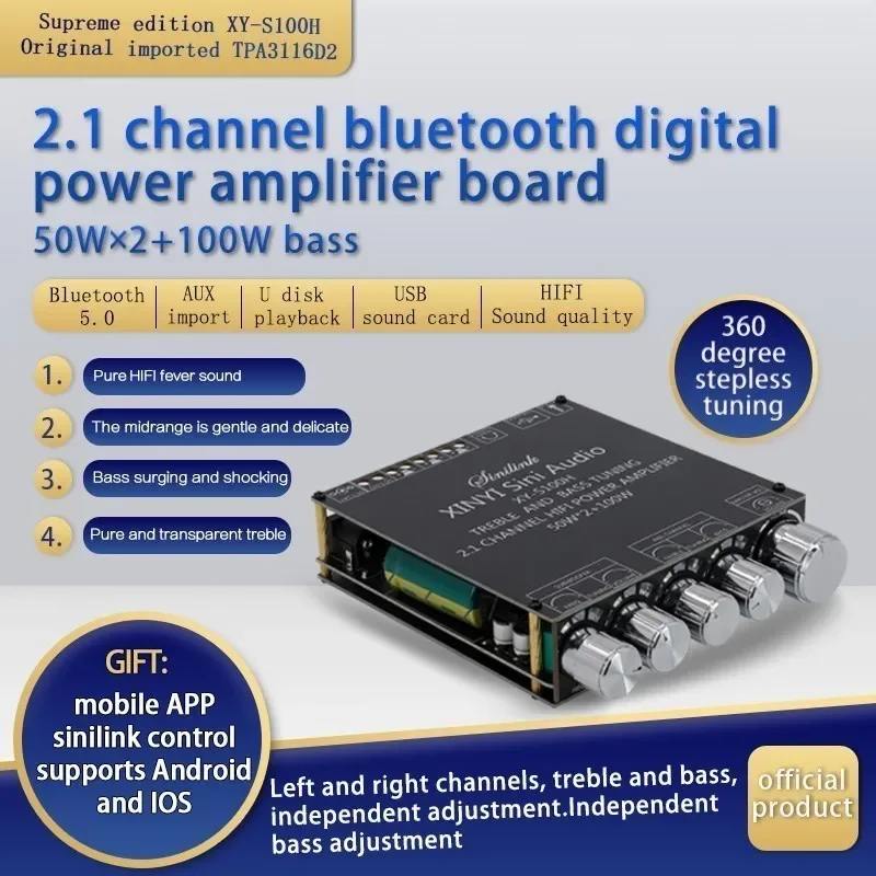 XY-S100H XINYI Sini Audio 2.1 channel BT audio power amplifier board module high and low tone subwoofer