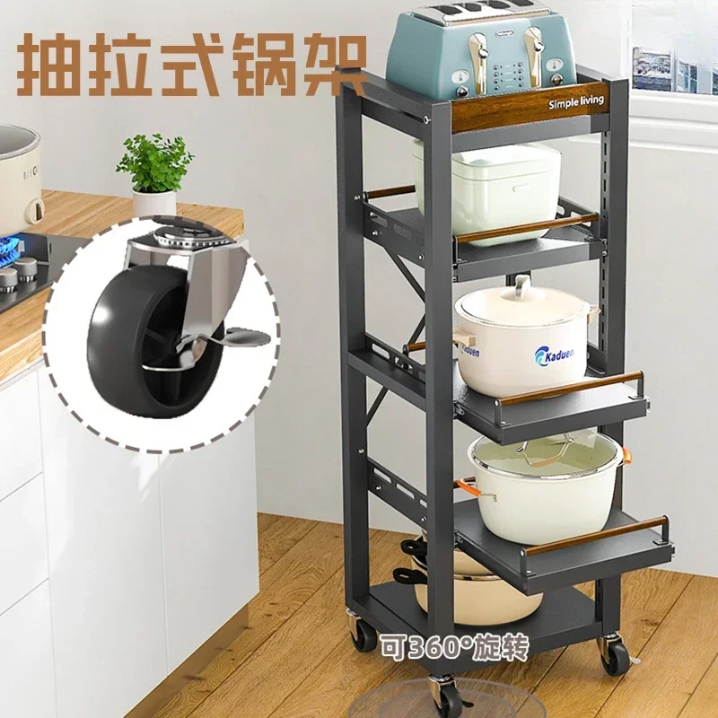 Nordic Kitchen storage rack, floor standing pot, guardrail, anti falling, refrigerator side gap