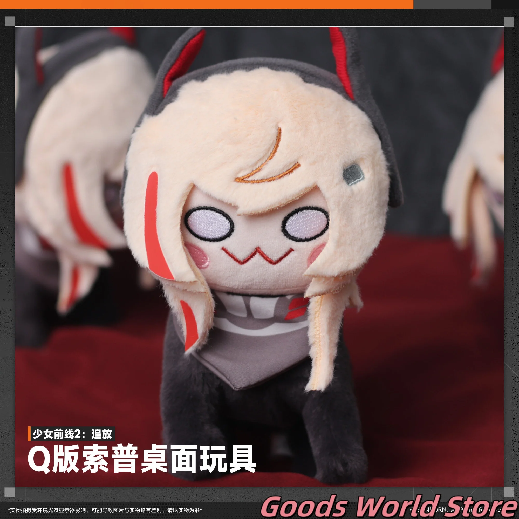 in-stock-women-frontline-2-exilium-soppo-m4-sopmod-ii-desktop-ornament-cosplay-costume-anime-accessories-halloween-gift