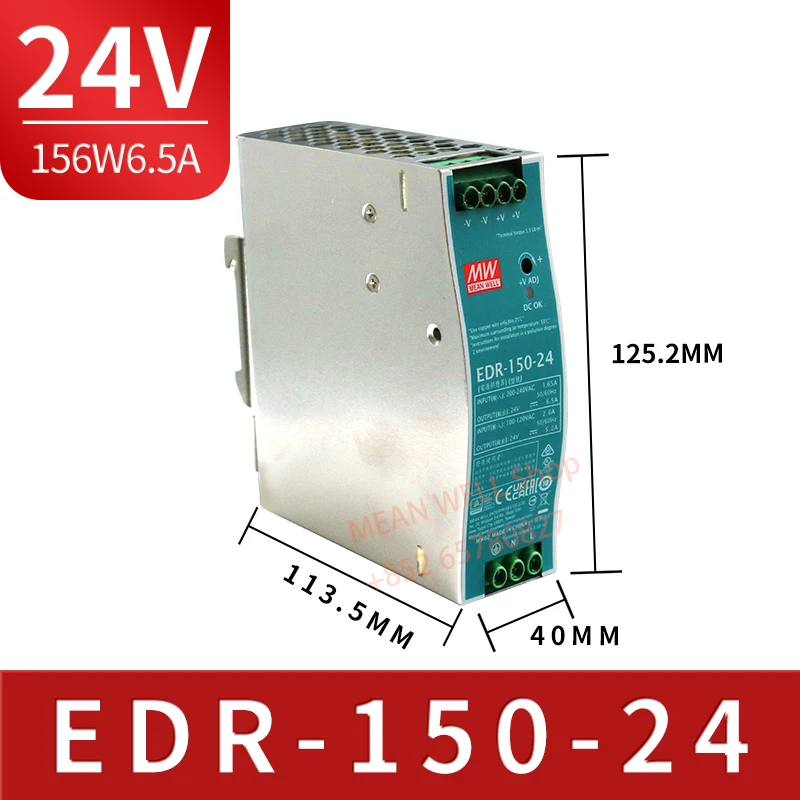 MEAN WELL 150W Single Output Industrial DIN RAIL EDR-150-24 Rail type switching power supply Metal housing 90-264VAC/127-370VDC