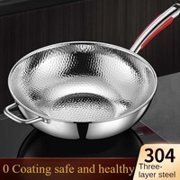 304 three-layer steel stir fry pan, hammer patterned stir fry pan, round bottom pan, induction cooker, gas stove special