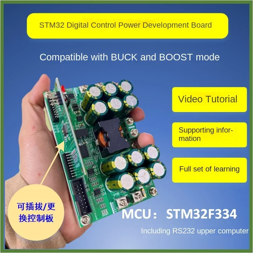 STM32 Digital Control BUCK/BOOST Converter Power Supply Development Board Learning Video Tutorial Boost Buck