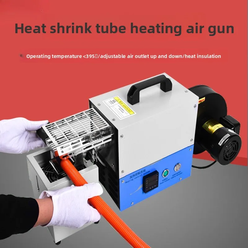 Small heat shrinkable tube dryer Automotive wiring harness U-shaped nozzle Insulated sleeve Hot hair cooler