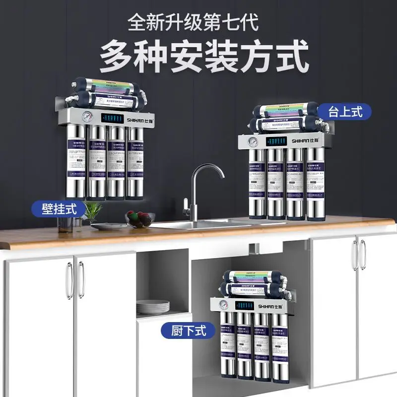 Purificador de agua para el hogar, filtro de grifo de cocina para beber directamente, purificador de agua de cocina de ultrafiltración de siete etapas de acero inoxidable