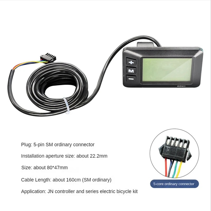 A51Q-36V 48V Electric Bike GD01 LCD Display Panel With Ordinary Connector E-Bike Display Meter Accessories