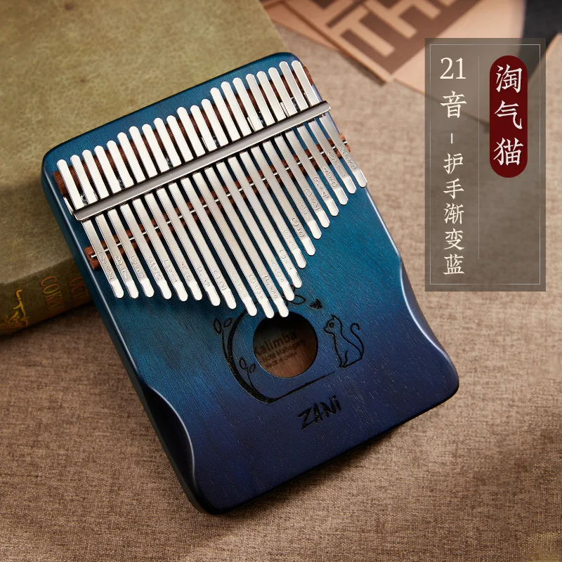 Zani Kalimba 17/21 Keys Thumb Piano, Mahogany Wood Laser Engraved Tines, Key of C, Pre-tuned Musical Gift for Beginners Kids view 5