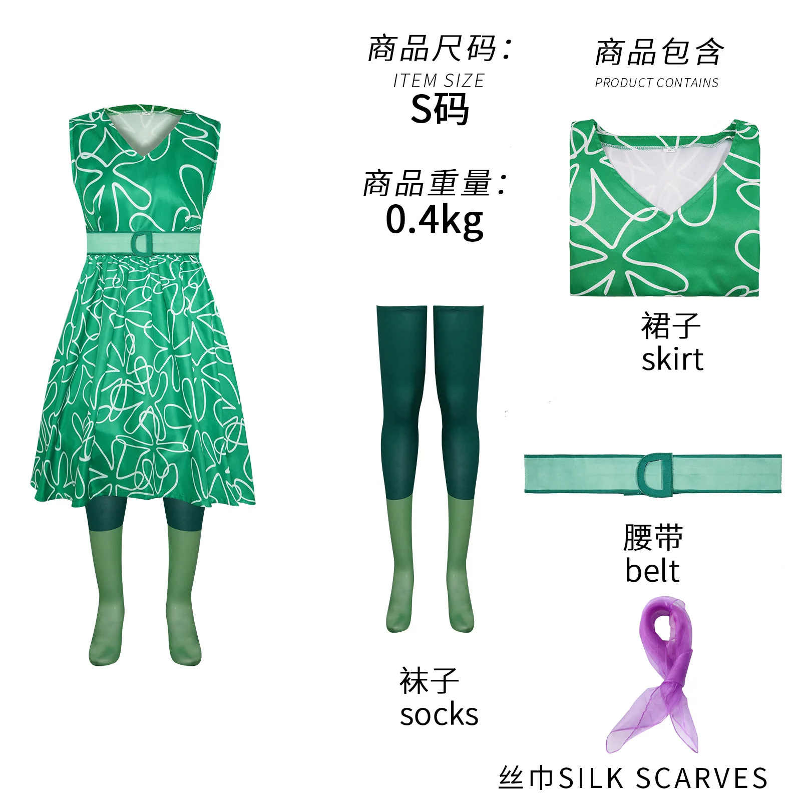 Costume de Cosplay de Film Inside Out, Robe Verte de ixd'Halloween, Uniforme de Jeu en Plis Trempé pour Enfants et Adultes Bol