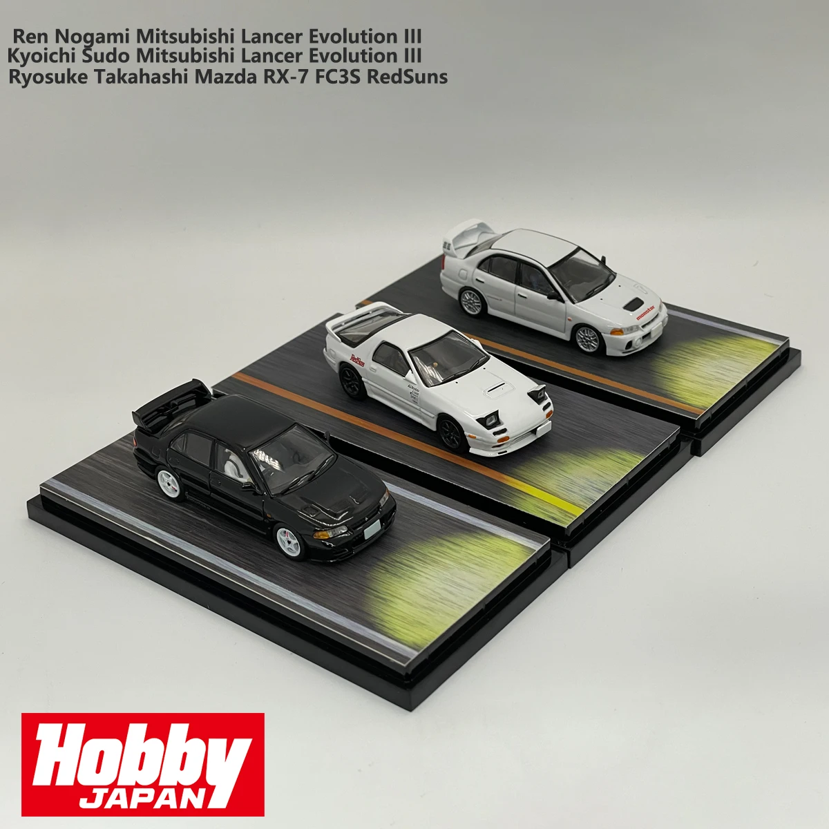 在庫あり-jdm-マウンテンレーシングカー-ホビー-ジャパン-頭文字d-1-64-マツダ-rx-7-fc3s-三菱-ランサーエボリューション3-ダイキャストモデルカー