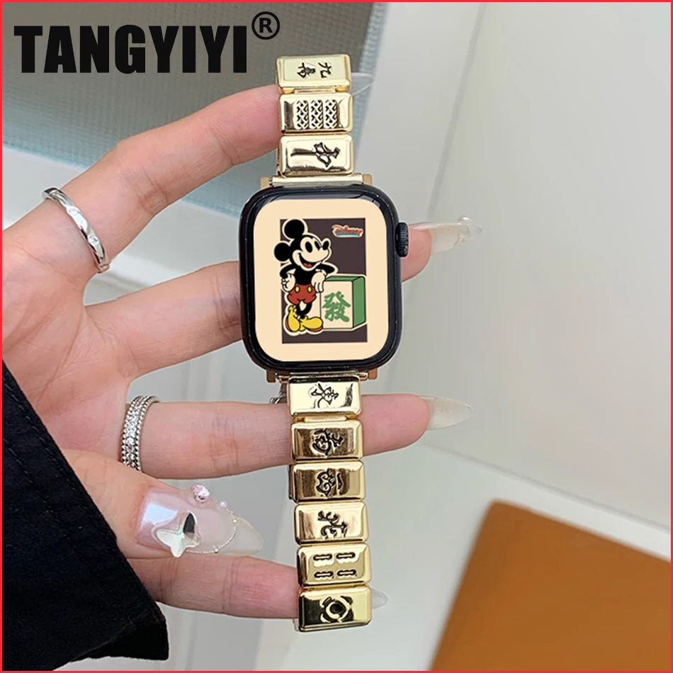 Chinese Mahjong Bracelet Strap For Apple Watch Series 8 7 6 SE 5 4 45mm 44mm Fashion Band For IWatch Ultra 49mm 41mm 40mm 38mm