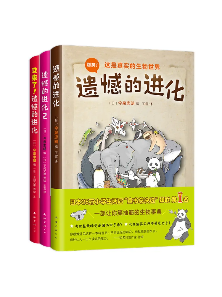 

Книга-сборник Winshare: Полное собрание «Сожаления о прошлом» в 3 томах