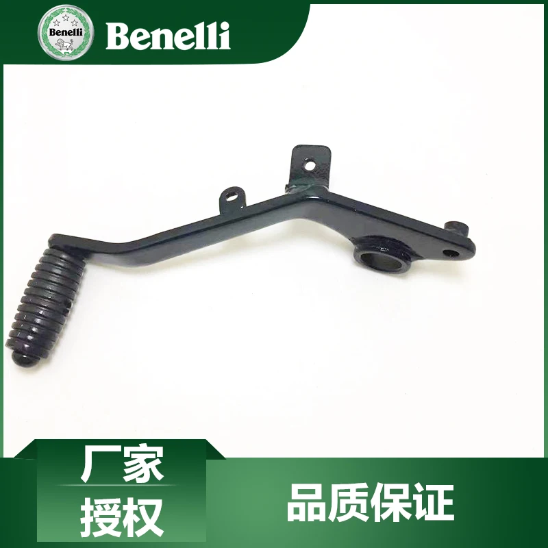 Motorcycle Rear Brake pedal Foot Brake Lever for Benelli TNT 150S 165S 180S Keeway RKF 125i EFI