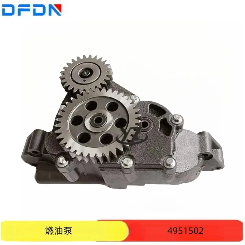 

High-quality and high-quality Cummins diesel engine accessories fuel pump, factory spot direct sales 4951502