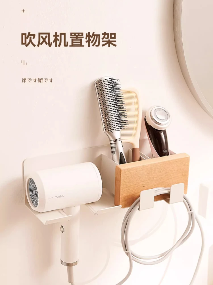 Toilette Haartrockner Rack Kein Stanzen Badezimmer Toilette Waschtisch Haartrockner Rack