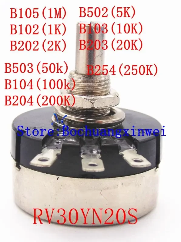 Бесплатная доставка RV30YN20S B105(1 м) B102(1K) B202(2K) B502(5K) B103(10K) B203(20K) B503(50k) b104 (100k) B204(200K) B254(250K)