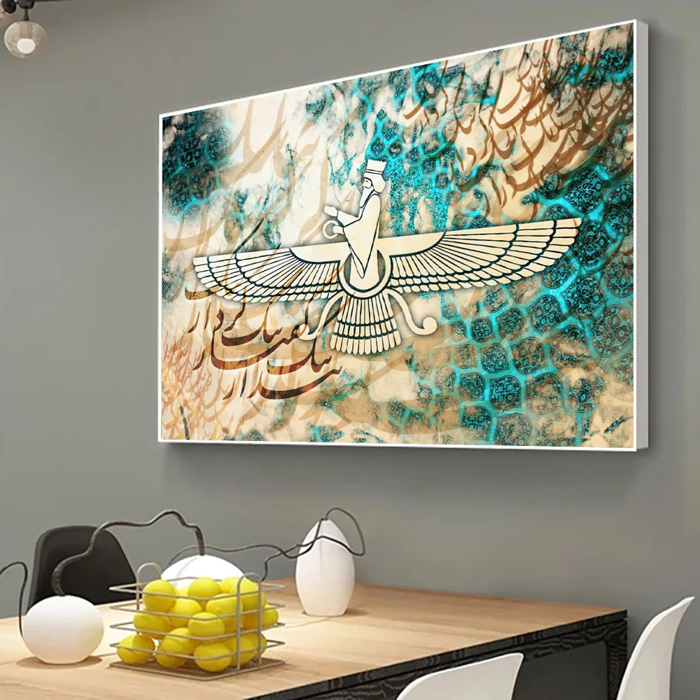 Abstract Canvas Prints Arabic Calligraphy Persian Wall Art Muslim Home Decor Islamic Poster Painting For Living Room Mural