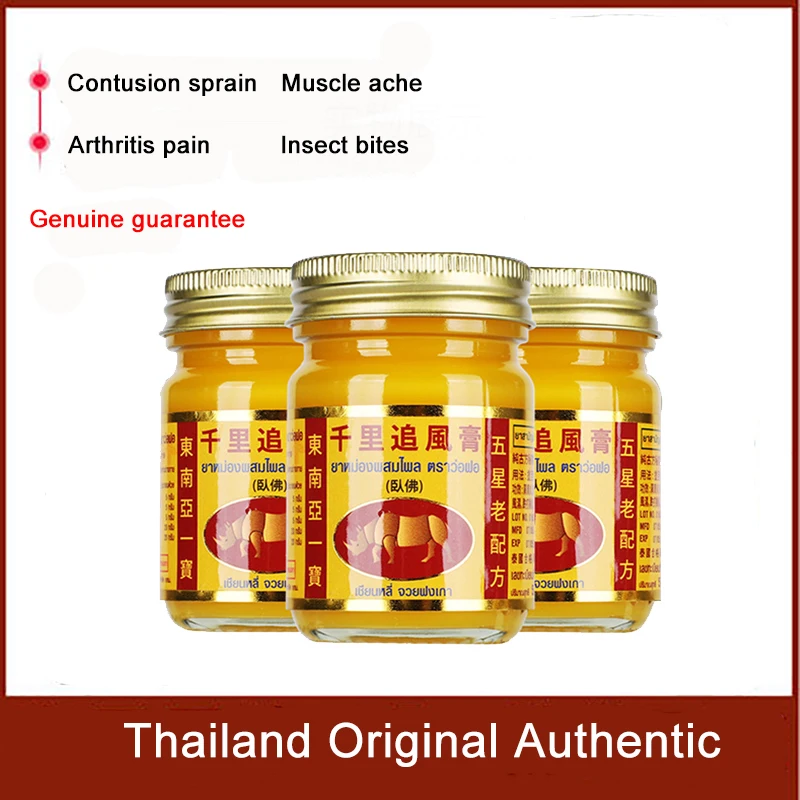 3 bottles 100% Original Reclining Buddha Balm Tiger Balm Ointment Pain Relief Arthritis Essential Oil Medical Plaster