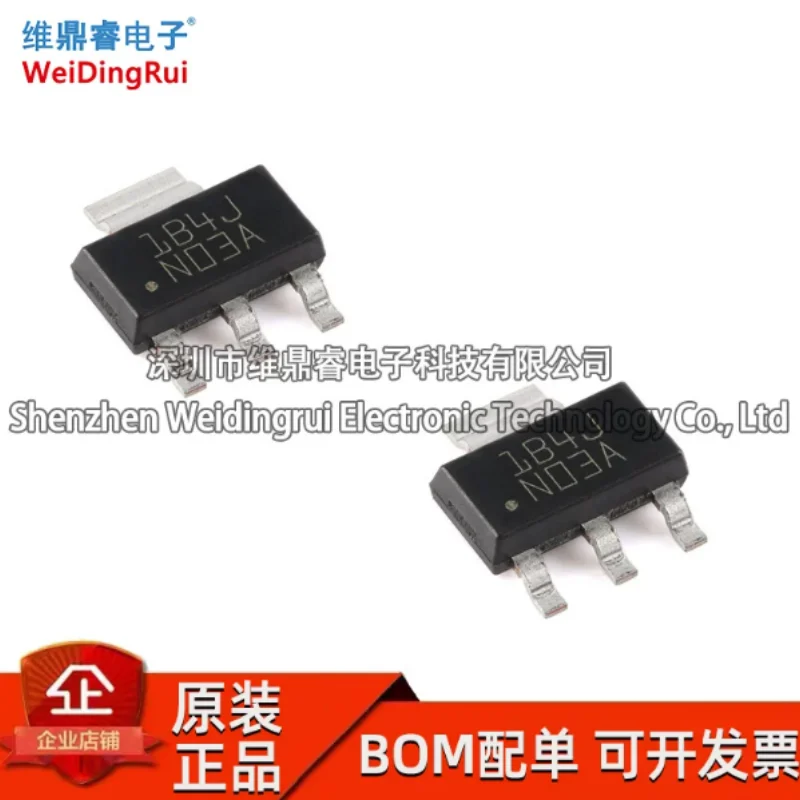 Original genuine LM1117MPX-ADJ/NOPB SOT-223-4 0.8A linear regulator chip