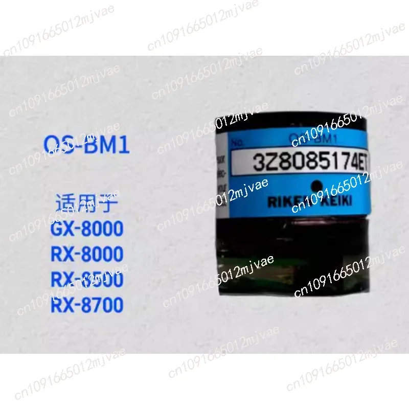 GX-8000 Oxygen Sensor RX-8700 RX-8000 OS-BM1