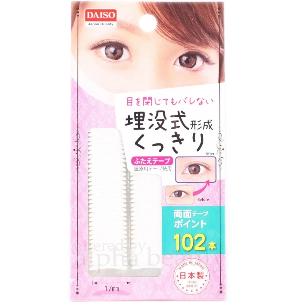 Daiso Japan 메이크업 더블 눈꺼풀 접착 테이프 New Edition - Made in Japan