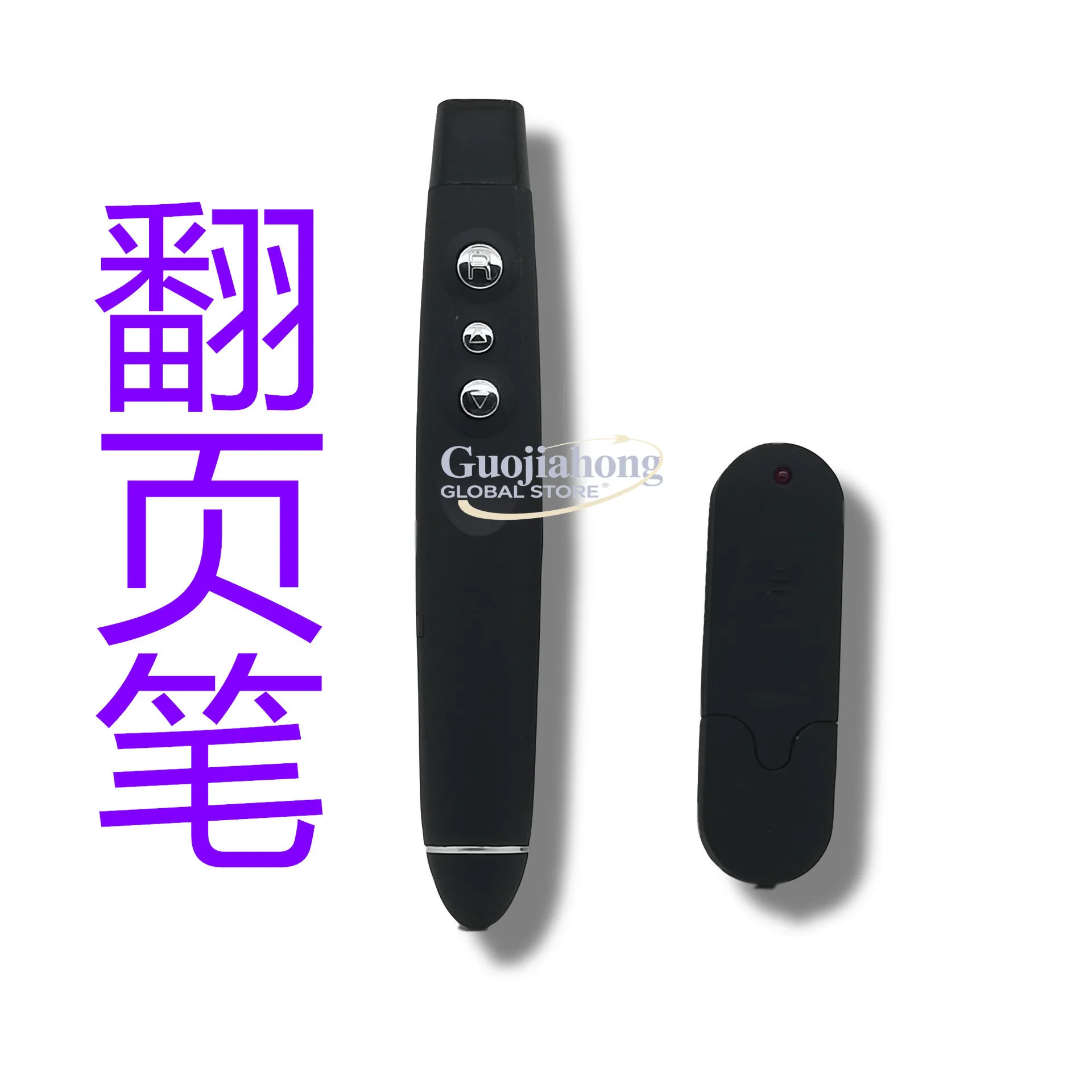 Cross-border wholesale flip projection computer flip PPT teaching remote control pen multifunctional