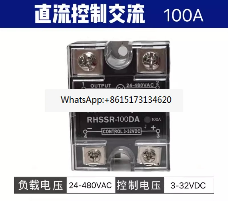 

Solid State Relay RHSSR 100DA DC Control AC Industrial Grade
