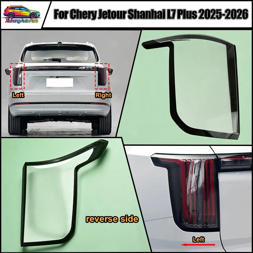 

Car Accessories Outer Taillight Shell Rear Signal Parking Lights Cover Plexiglass 2025---2026 For Chery Jetour Shanhai L7 Plus