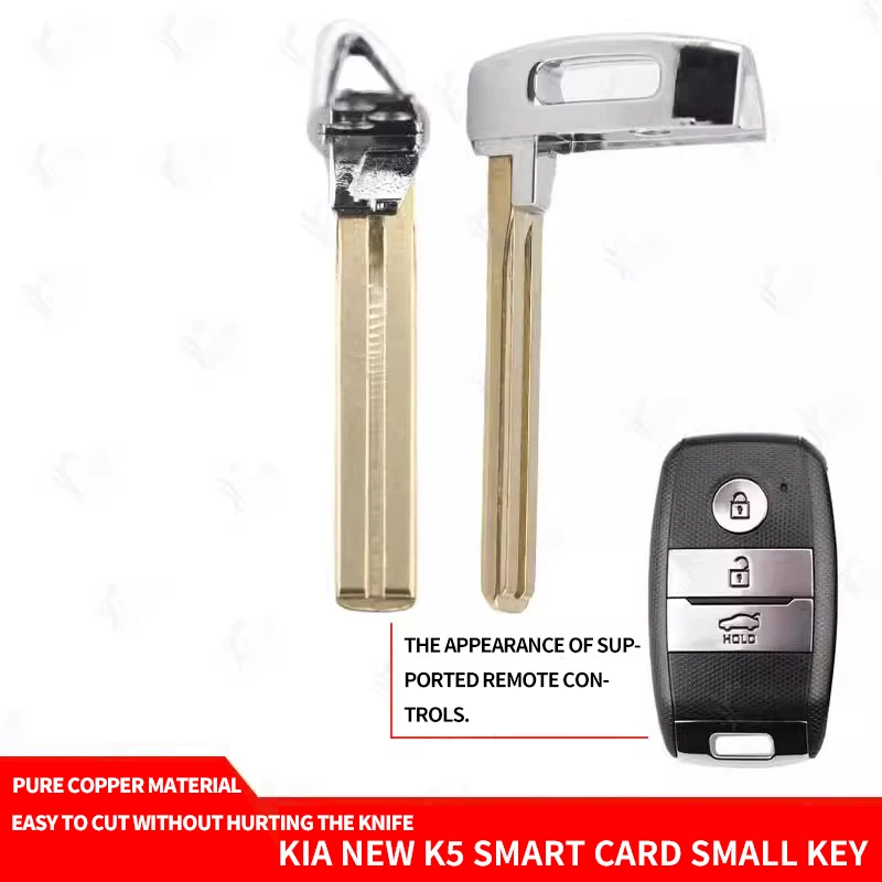 for KIA new K5 smart card small key K5 double-sided slot vertical milling remote control emergency key blank