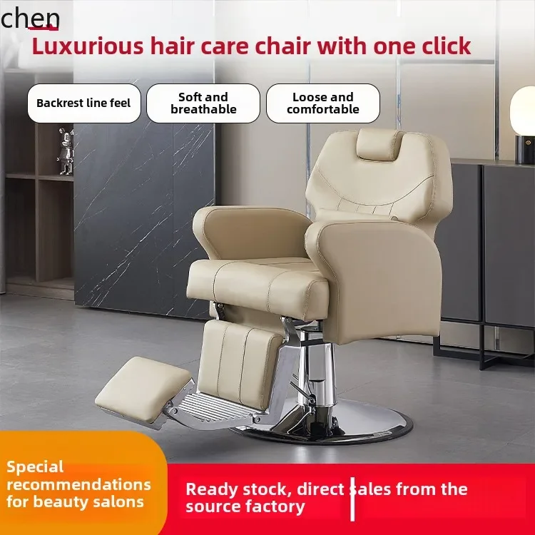 ZC hair salon shaving recliner beauty salon lifting and reclining hair cutting hair chair