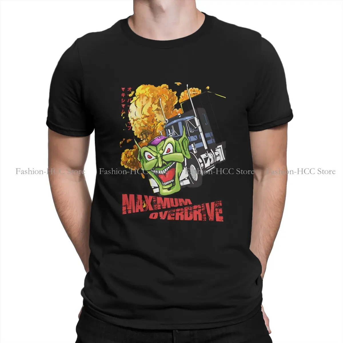 Here Comes Another Load Of Joy Unique TShirt Maximum Overdrive Comfortable  Gift Idea  T Shirt Short Sleeve Ofertas Polyester