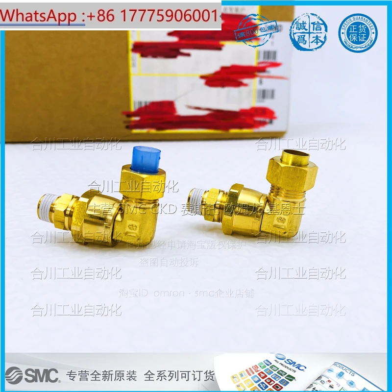 Smc Embedded Connec…