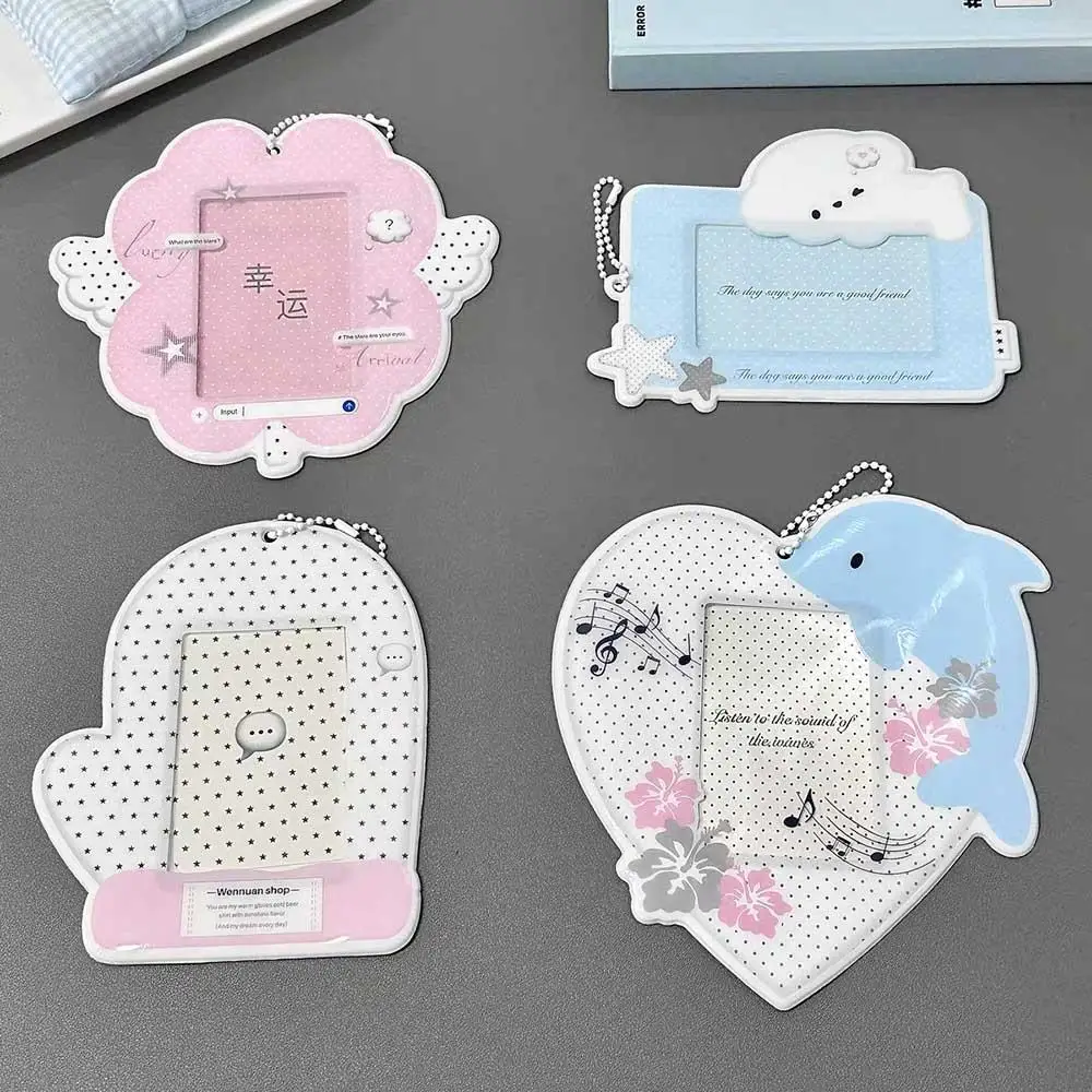 INS 3 بوصة بولي كلوريد الفينيل حامل بطاقة الصور مع سلسلة المفاتيح إطار صور حامل بطاقة الهوية شارة حامل حامي الأكمام القرطاسية #4