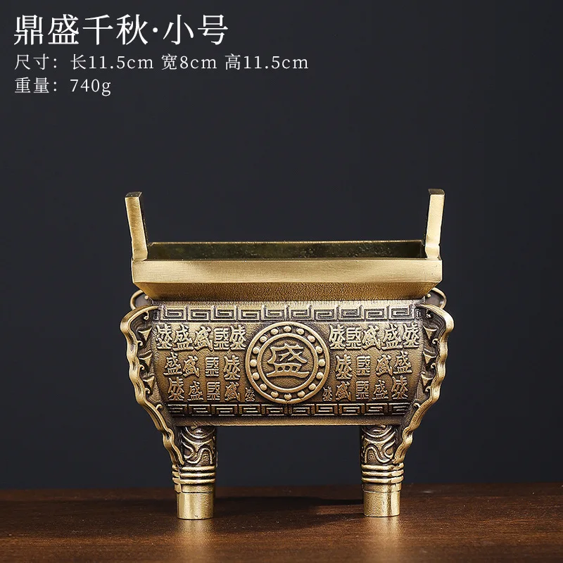 

Ding Decoration Pure Brass Office Opening Gift Floor Square Copper Ding Living Room Entrance Decoration Crafts Large