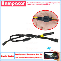 Kampacar ECBL01 Wifi Car Dvr Recorder DashCam Dash Cam Plug And Play Cable For Bentley Rain Sensor Cable (Not Support Return)
