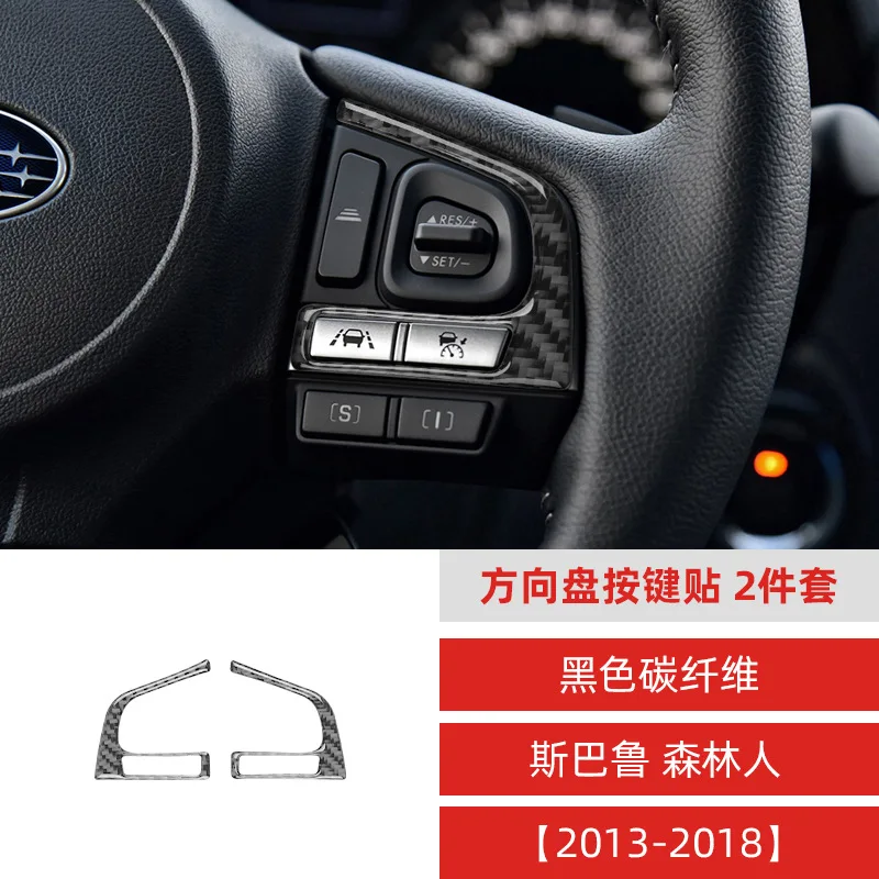 

For 13-18 Subaru Forester Carbon Fiber Steering Wheel Button Decoration Sticker Car Interior Modification