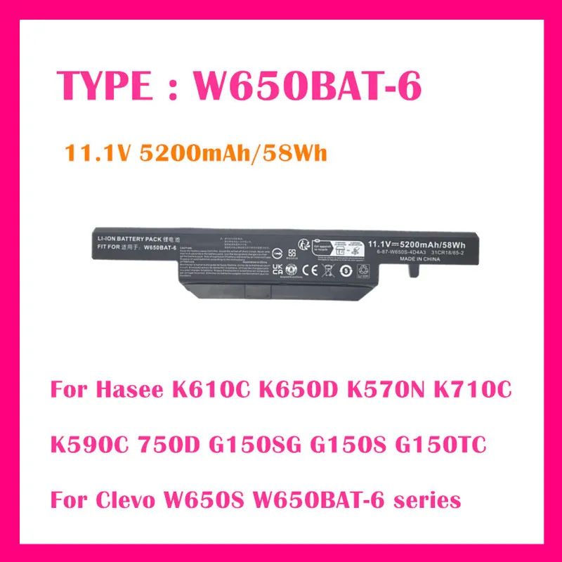 

W650BAT-6 Laptop Battery For Hasee K610C K650D K570N K710C K590C 750D G150SG G150S G150TC For Clevo W650S W650BAT-6 series