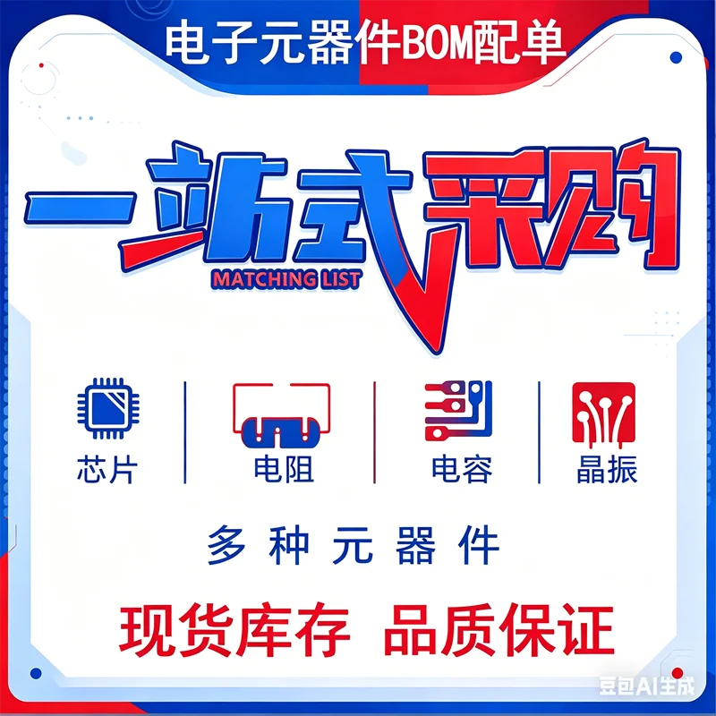 88e1322-bam2-88e1322-a0-bam2c000-88e1322-lkj2-88e1322-a0-lkj2c000-bga-icチップ在庫あり