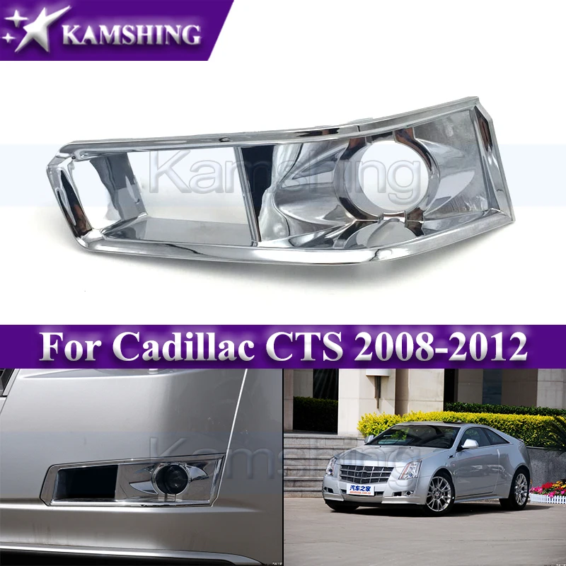 

Kamshing Front Bumper Foglight Frame For Cadillac CTS 2008-2012 Fog Light Grille Front Foglamp Electroplating Cover