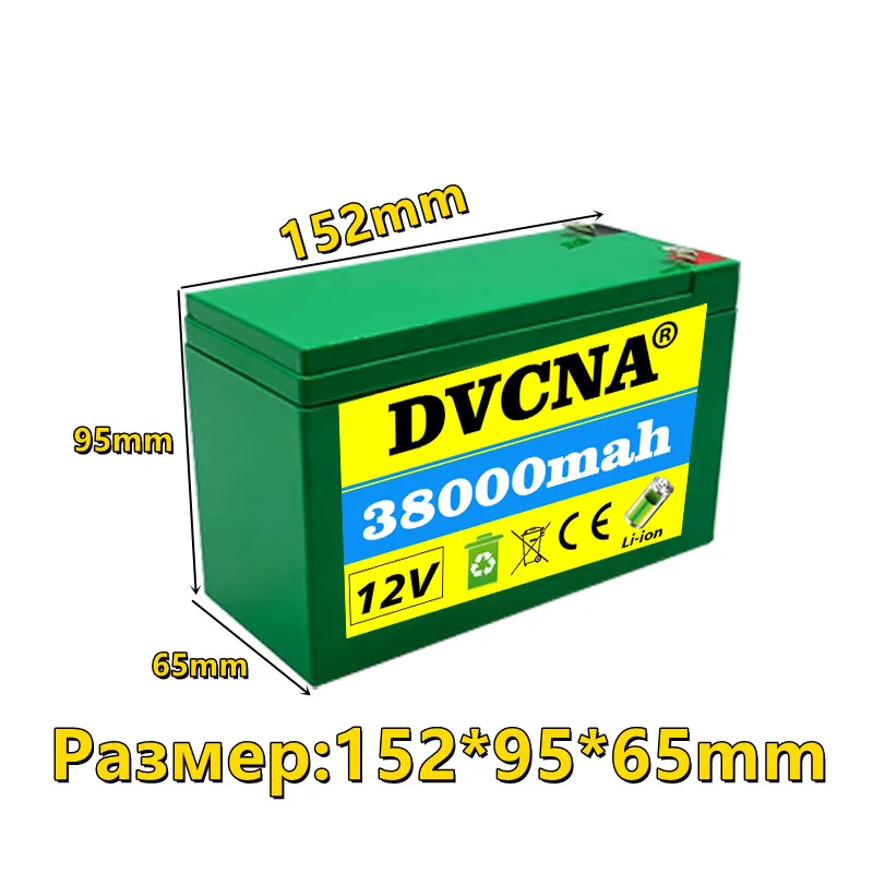 Paquete de batería de litio 12V38Ah 18650 3S7P con farola solar integrada de alta corriente 40A, lámpara de xenón, fuente de alimentación de respaldo, LED