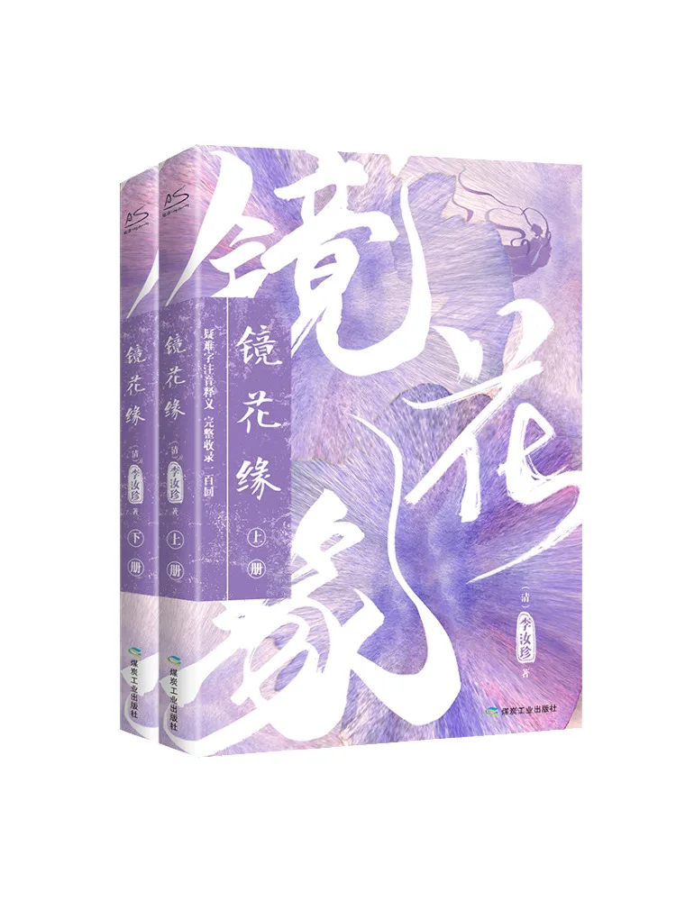 

Зеркало Winshare с цветочным краем, 2 тома в общую книгах