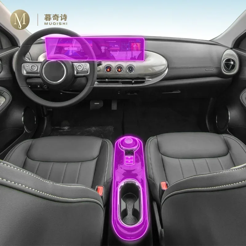 For SGMW WuLing BENKO 2023-2024 Car Protective Film Clear Car Transparent TPU self-adhesive paint protective film console screen